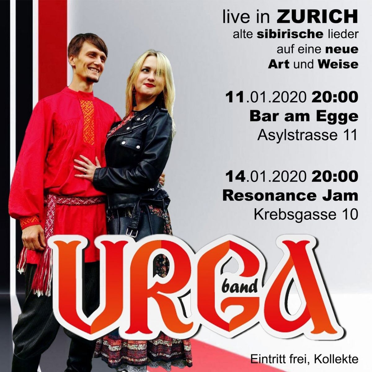 Анонс концерта. Анонс выступления как составить. Анонс выступления. Пример анонса мероприятия пример. Афиша анонс.